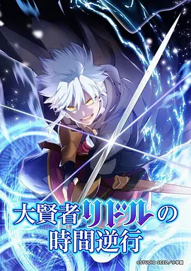 纸上江湖 武侠动漫全集在线观看