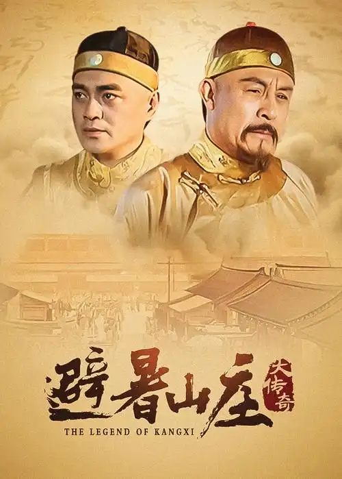 暗涌 都市悬疑剧全集免费看
